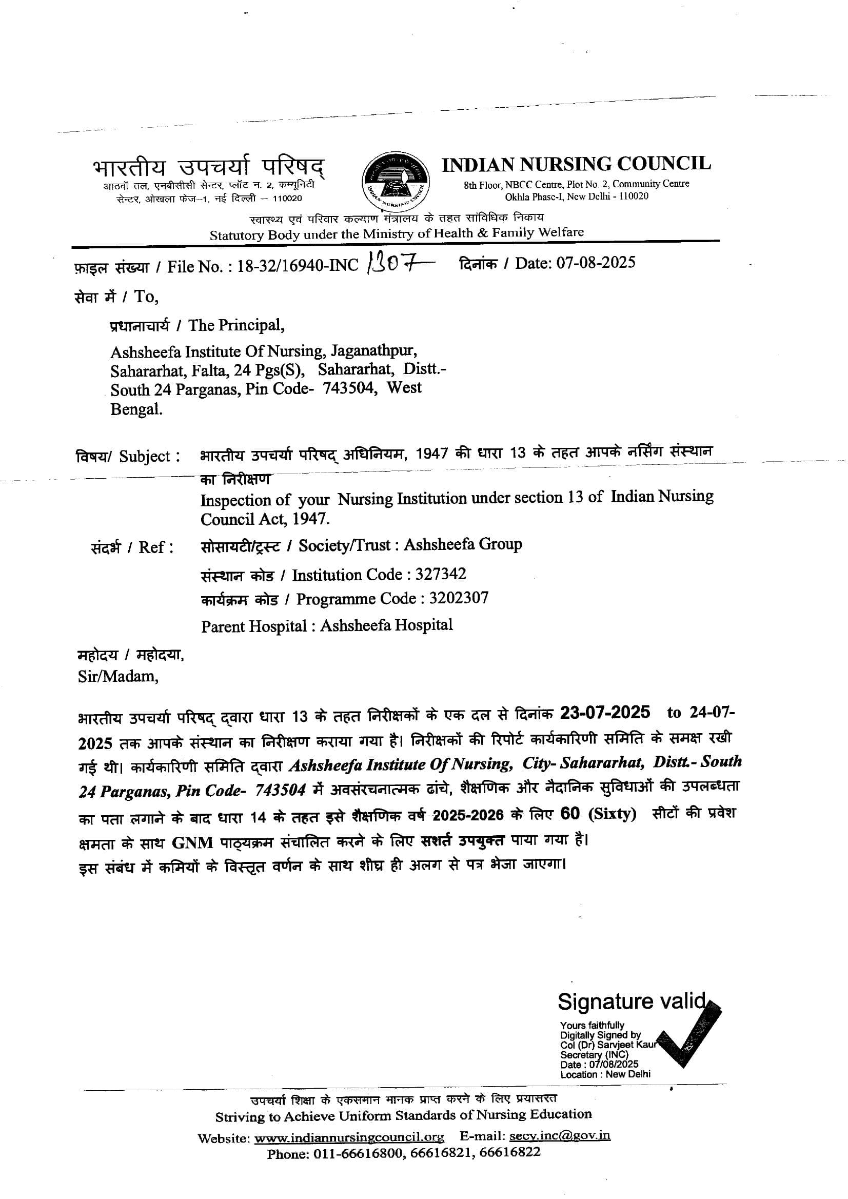 INC Certificate