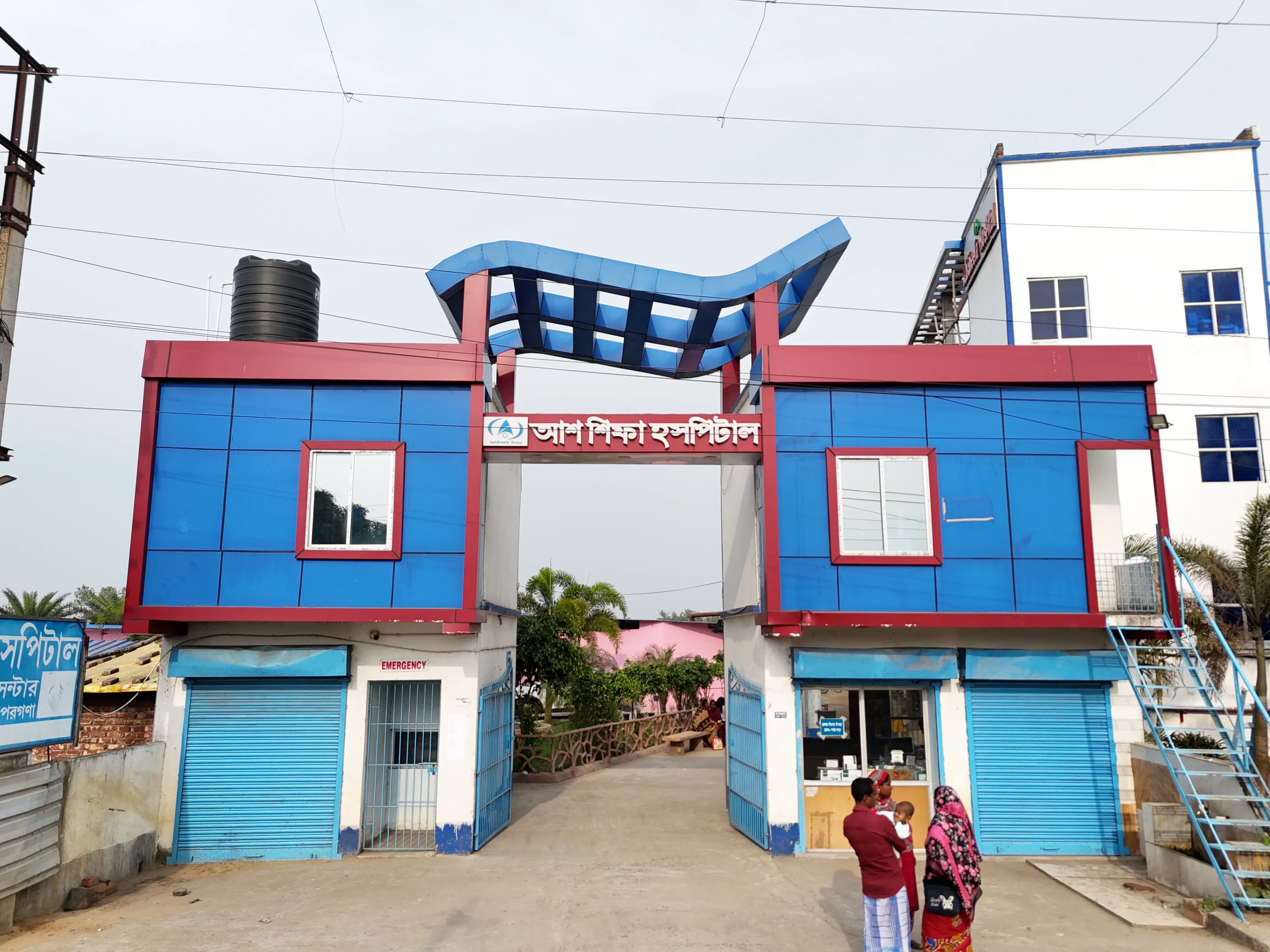 Medical Facility Building