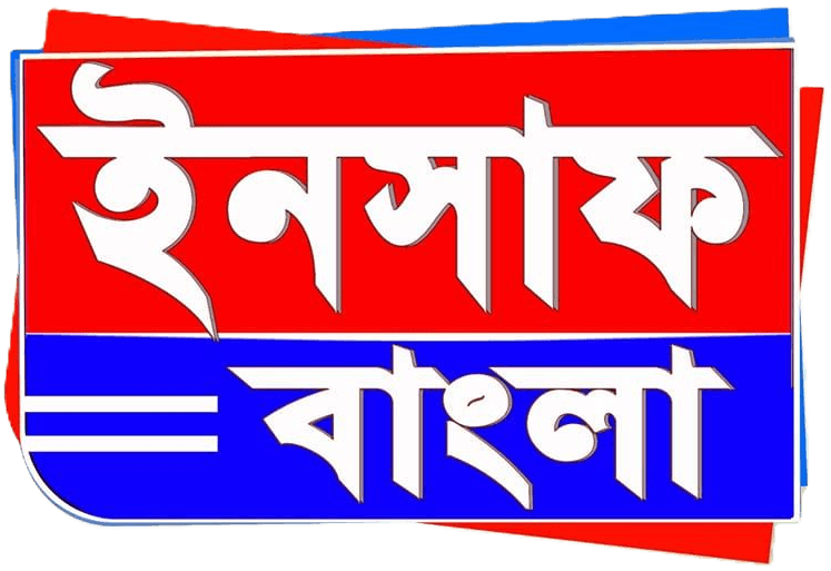 insap-bangla