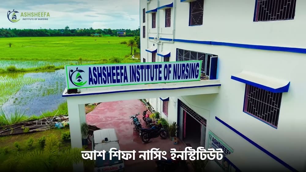 Institute Tour